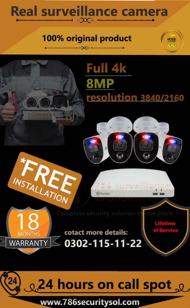 4k cctv camera price in lahore Pakistan