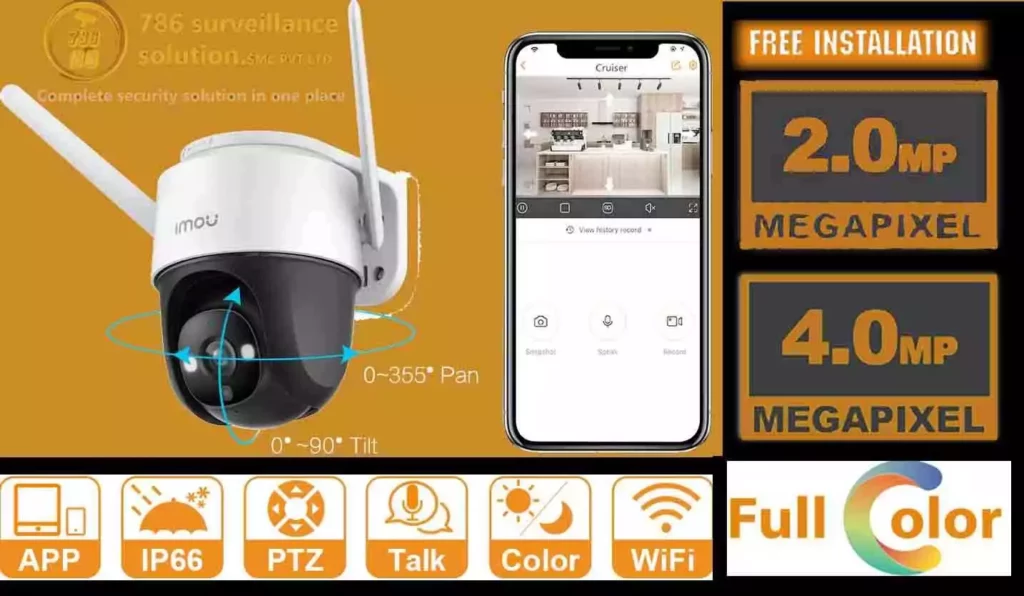 IMOU Cruiser camera price